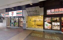 Cuppage Plaza (D9), Retail #576191591